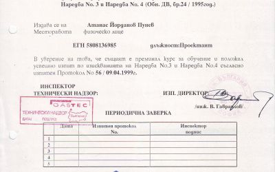 Scan10002